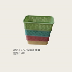 Giỏ đựng đồ, mã 1777, thương hiệu Lục Tín.