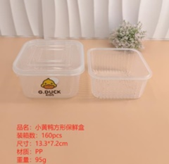 hộp bảo quản hình vuông hiệu vịt vàng nhỏ