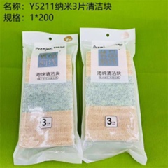 3 miếng làm sạch nano