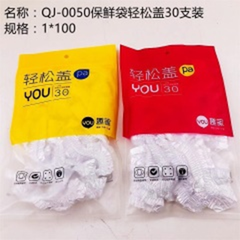 túi bảo quản