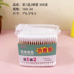 Mua 1 tặng 2 hộp que bông 300 cái.