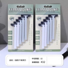 Bộ 5 dao cạo phong cách Bắc Âu
