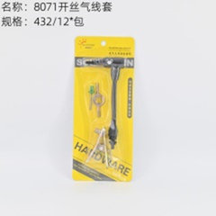 bộ bảo vệ đường ống khí