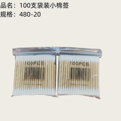 100 chiếc tăm bông đóng túi.