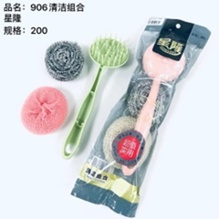Bộ dụng cụ vệ sinh (mã sản phẩm 906)