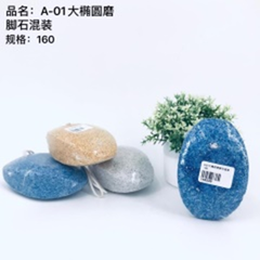Đá mài chân hình bầu dục lớn mã A-01.