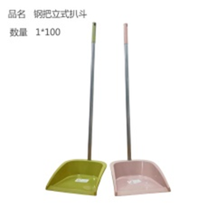 xẻng kiểu đứng có tay cầm