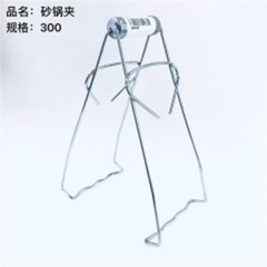 Kẹp nồi đất mã Songqi.