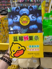 Thanh trái cây tươi việt quất Vịt Vàng Nhỏ  (13.8g * 60 cây)