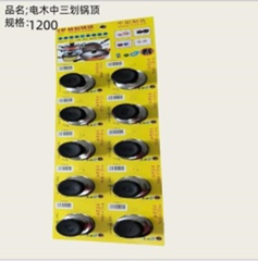 Nắp nồi ba vạch bằng điện mộc.