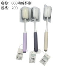 cọ rửa cốc