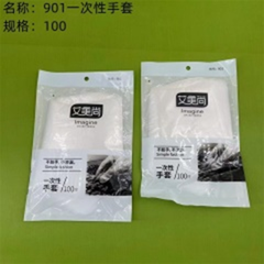 Găng tay dùng một lần (mã sản phẩm 901)