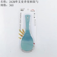 thìa xới cơm tay cầm to lúa mạch