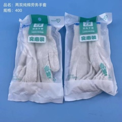 2 đôi găng tay lao động cotton