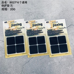 4 miếng đệm bảo vệ bàn ghế hình vuông, mã 8027.
