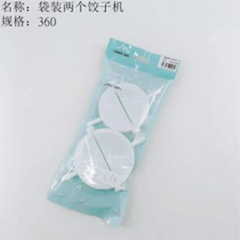 dụng cụ làm sủi cảo