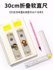 thước gập 30cm hiệu vịt vàng nhỏ