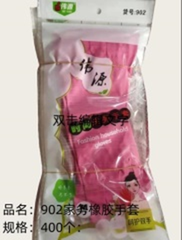 Găng tay cao su dùng cho việc nhà, mã 902.