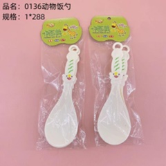 2 Muôi 1362