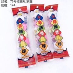 Long não, mã 75, thương hiệu Jiaxin.