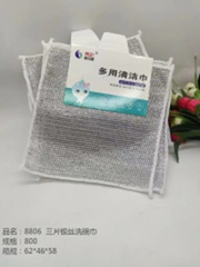 3 miếng khăn bạc rửa chén mã sản phẩm 8806