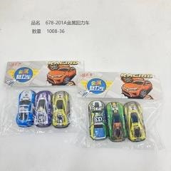 xe hồi lực bằng kim loại