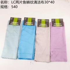 khăn làm sạch 30*40