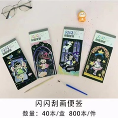 Giấy ghi chú kèm tranh cào sáng lấp lánh, mã 72001.