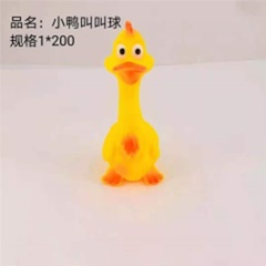 vịt kêu