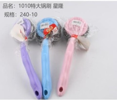 Bàn chải nồi cỡ lớn mã sản phẩm 1010 (Xinglong)