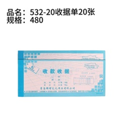 20 tờ phiếu thu, mã 532-20.