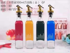 bình dầu thủy tinh  vuông dung tích 500ml ,không có hộp,nhiều màu