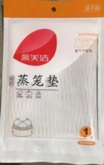 khăn lót hấp silicon sz 32cm