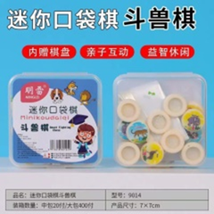 Bộ cờ thú bỏ túi mini, mã 9014.