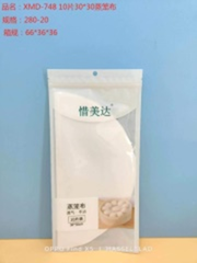 vải hấp