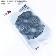 6 chiếc bóng rửa (15g, mã sản phẩm 6106)