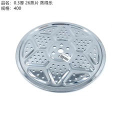 Khay hấp dày 0.3 mm, kích thước 26.