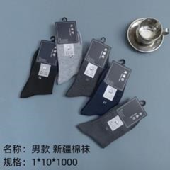 tất cotton dành cho nam