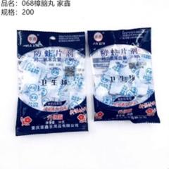 Long não, mã 068, thương hiệu Jiaxin.