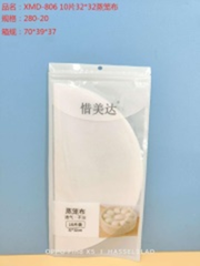 vải hấp