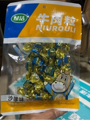 Viên thịt bò vị sa tế 75g