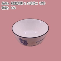 Bát sứ salad 4.5 inch, họa tiết "Hương sắc đầu hè", loại A (bên trong).