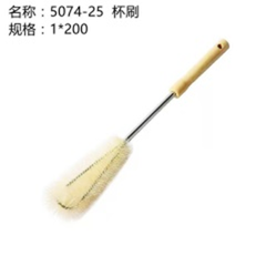 cọ rửa cốc