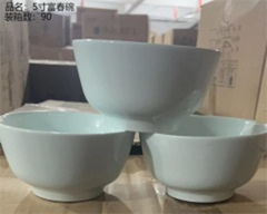 Bát sứ 5 inch, họa tiết Phú Xuân.