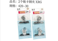 2 chiếc kẹp sắt