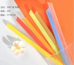 Ống hút loại to, mã 3007.