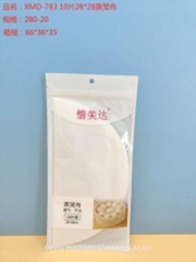 vải hấp