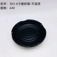 Đĩa mờ 6 inch mã 303
