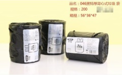 túi rác hình áo ba lỗ