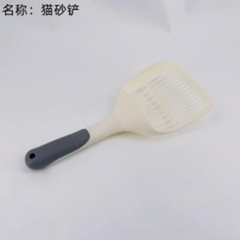 Xẻng xúc cát cho mèo.